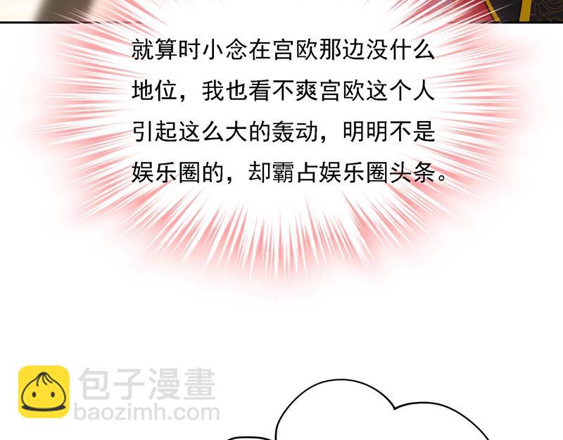你现在像一个懦夫(1/2)-第328话