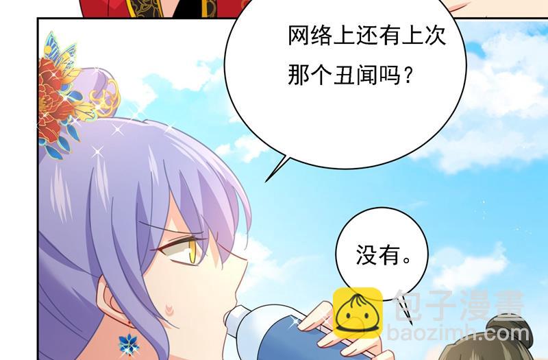 你现在像一个懦夫(1/2)-第328话