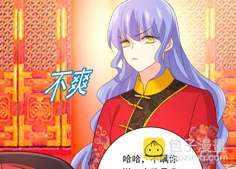 你现在像一个懦夫(1/2)-第328话