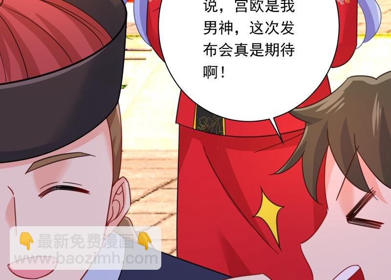 你现在像一个懦夫(1/2)-第328话