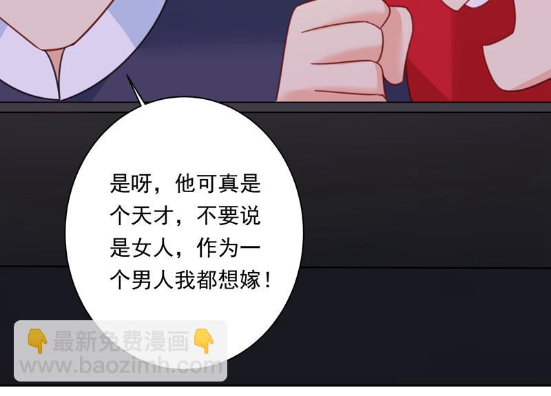 你现在像一个懦夫(1/2)-第328话
