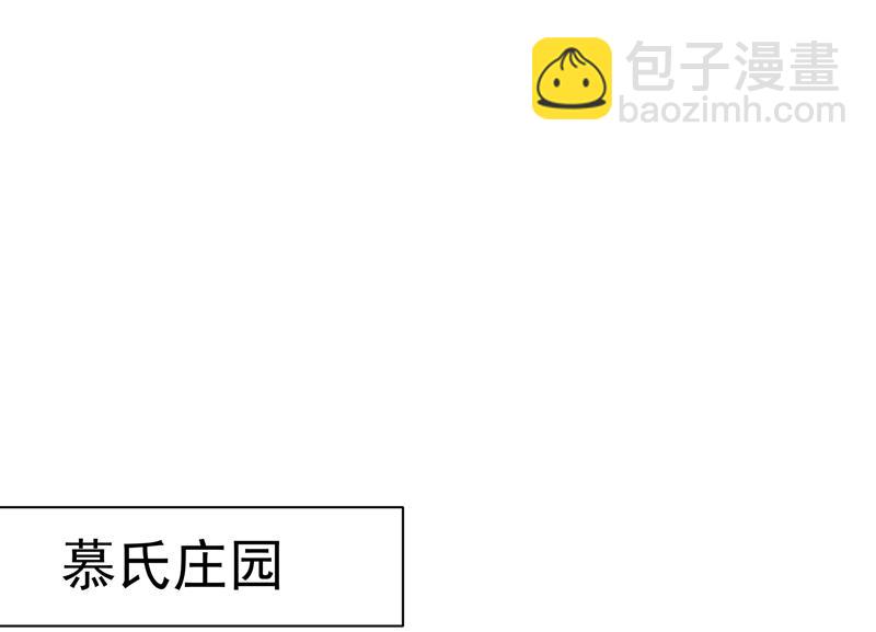 你现在像一个懦夫(1/2)-第328话