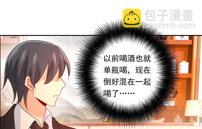 你现在像一个懦夫(1/2)-第328话