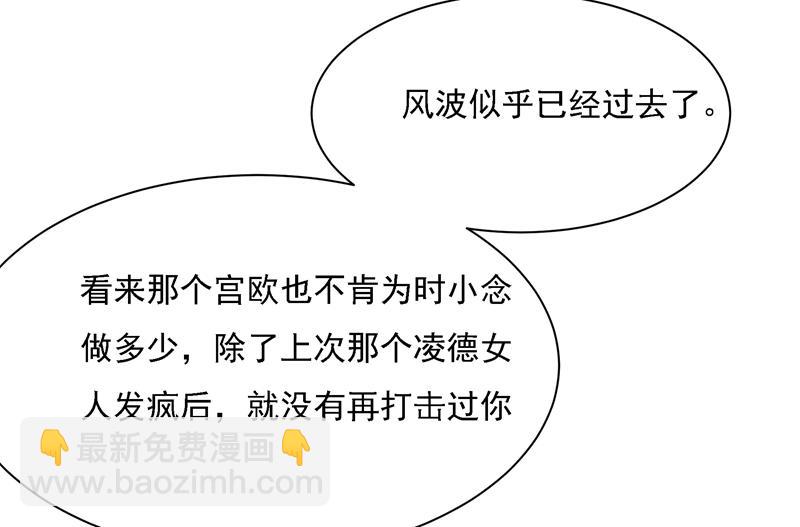 你现在像一个懦夫(1/2)-第328话