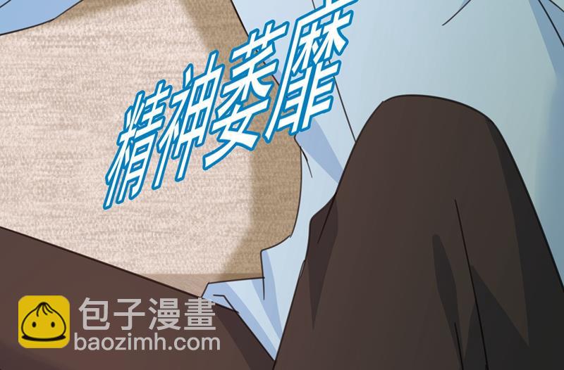 你现在像一个懦夫(1/2)-第328话