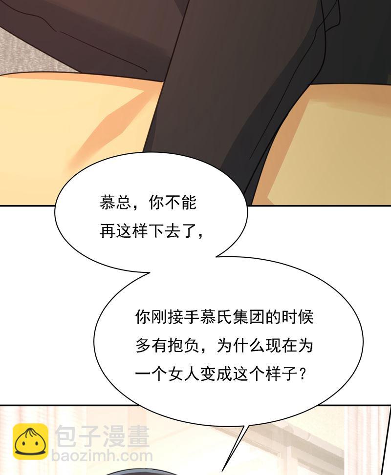 你现在像一个懦夫(1/2)-第328话