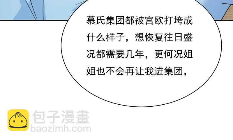 你现在像一个懦夫(1/2)-第328话