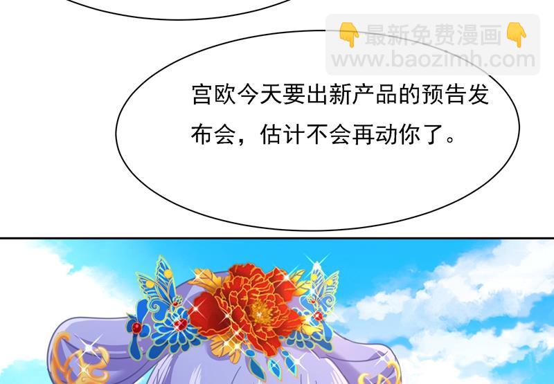你现在像一个懦夫(1/2)-第328话