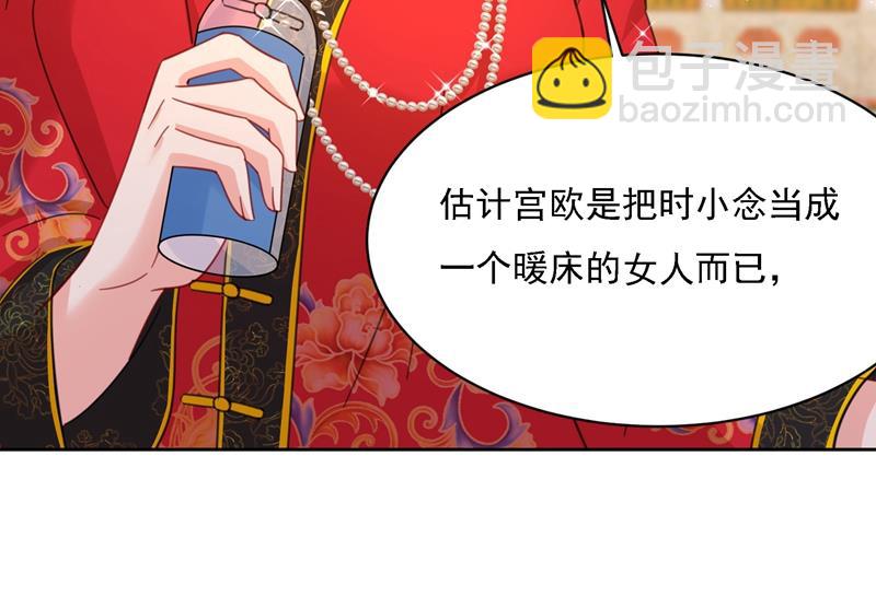 你现在像一个懦夫(1/2)-第328话