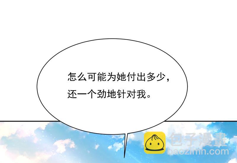 你现在像一个懦夫(1/2)-第328话