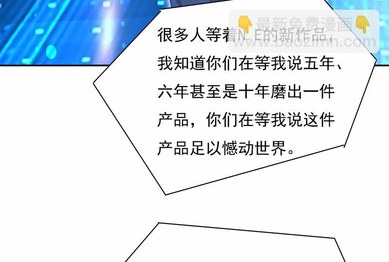 Mr who登场(1/2)-第330话