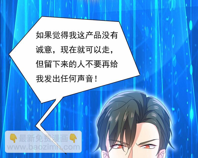Mr who登场(1/2)-第330话