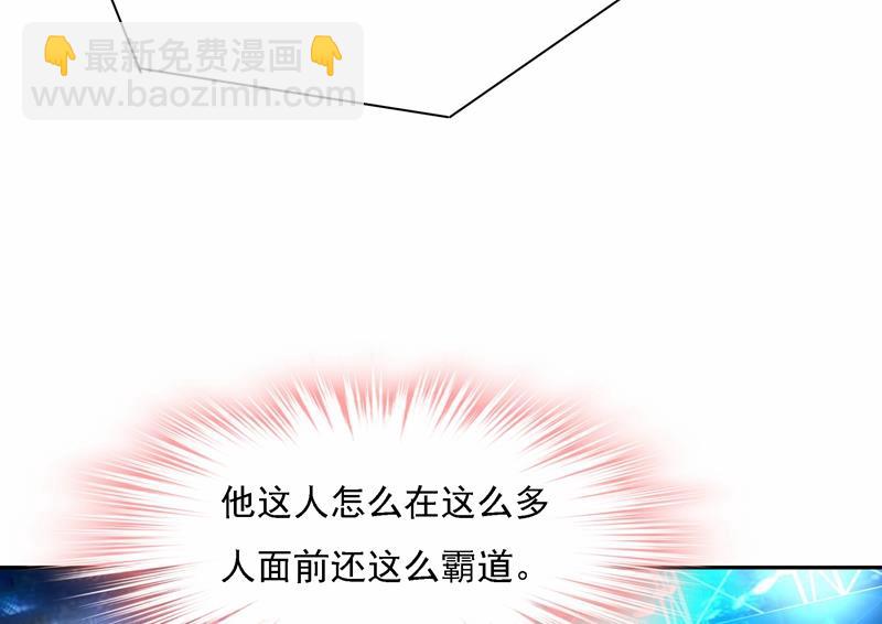 Mr who登场(1/2)-第330话