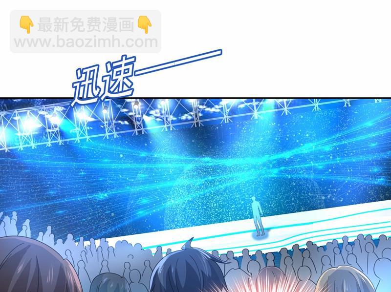 Mr who登场(1/2)-第330话