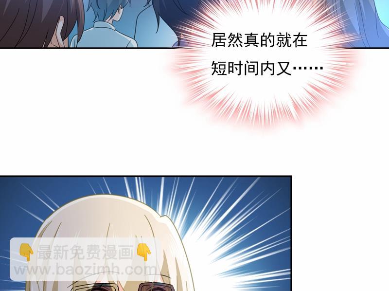 Mr who登场(1/2)-第330话