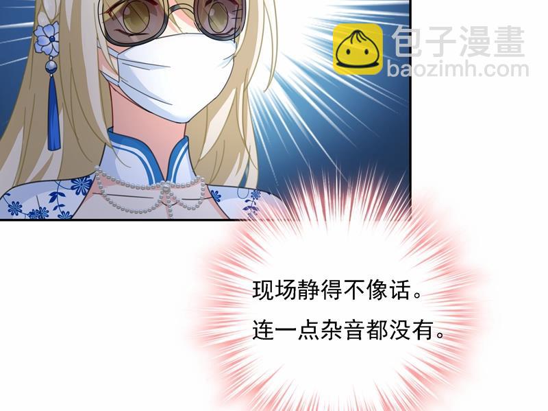 Mr who登场(1/2)-第330话