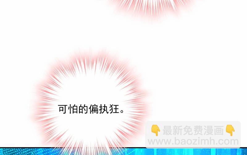Mr who登场(1/2)-第330话