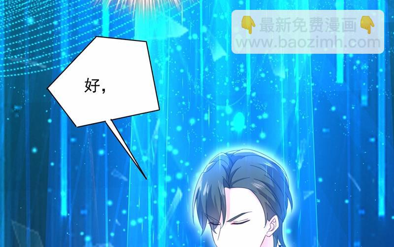 Mr who登场(1/2)-第330话