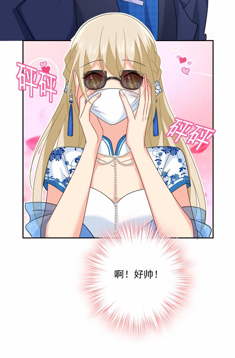Mr who登场(1/2)-第330话