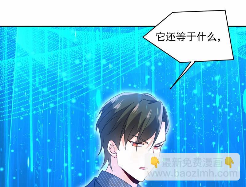 Mr who登场(1/2)-第330话