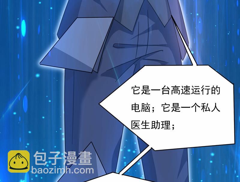 Mr who登场(1/2)-第330话