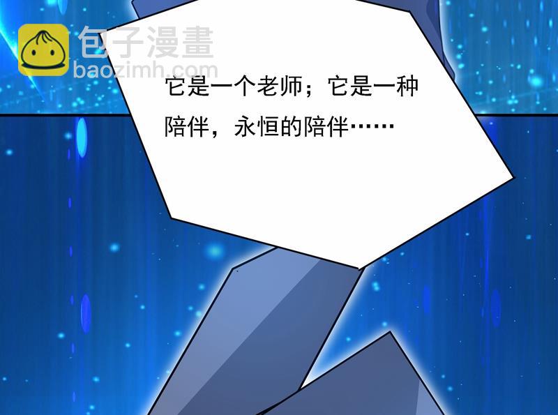 Mr who登场(1/2)-第330话