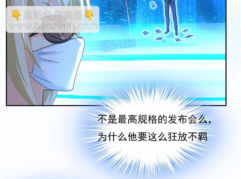 Mr who登场(1/2)-第330话