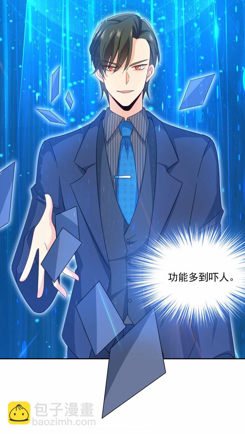 Mr who登场(1/2)-第330话