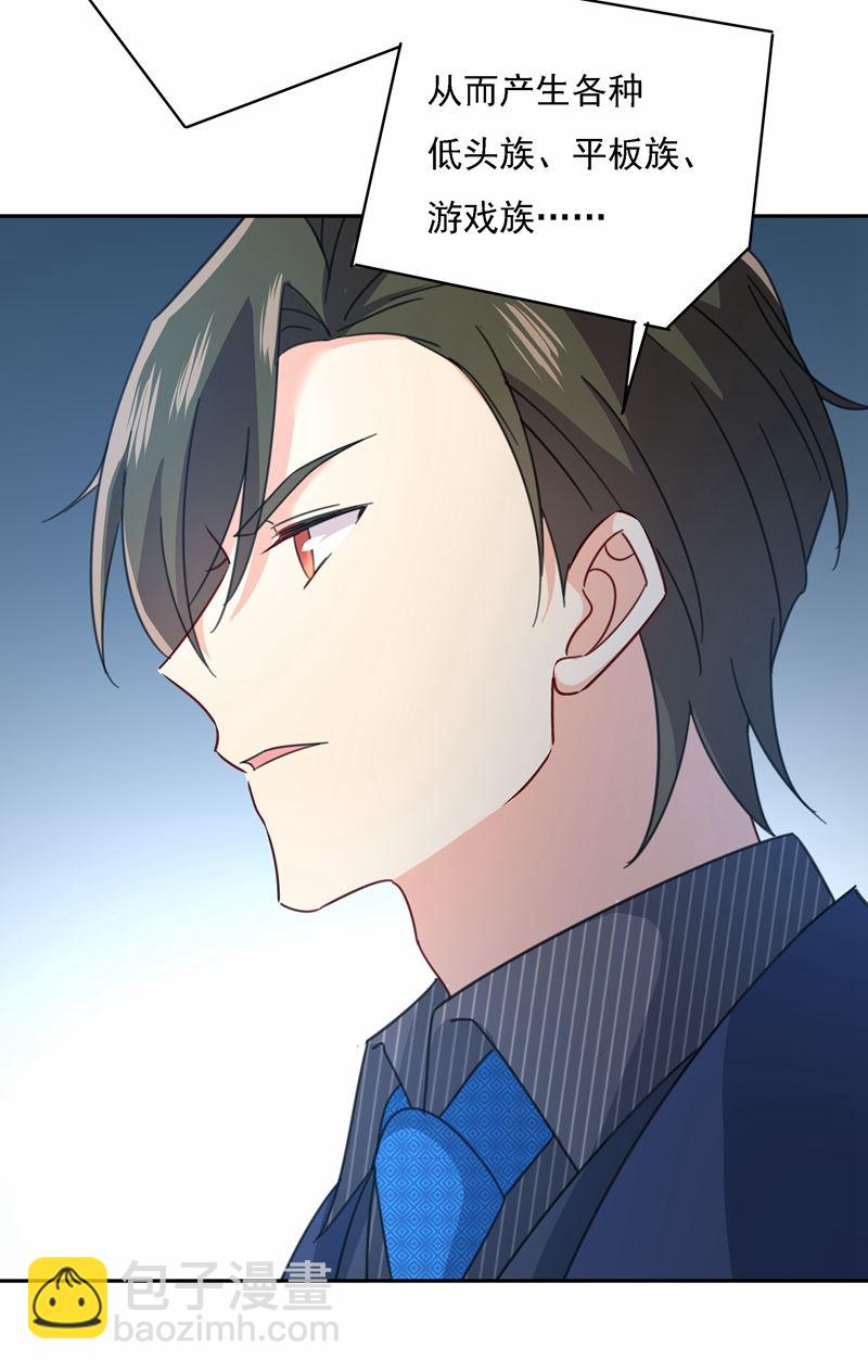 Mr who登场(1/2)-第330话
