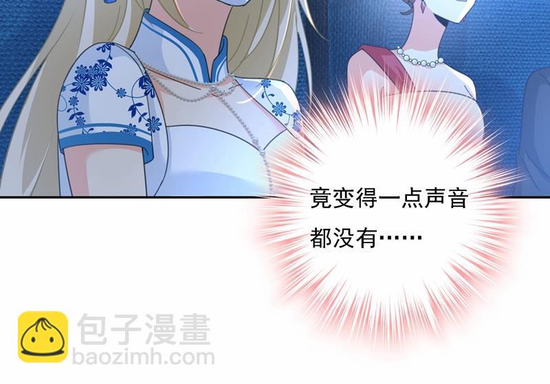 Mr who登场(1/2)-第330话