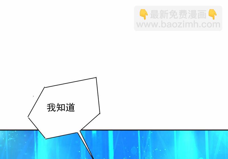 Mr who登场(1/2)-第330话