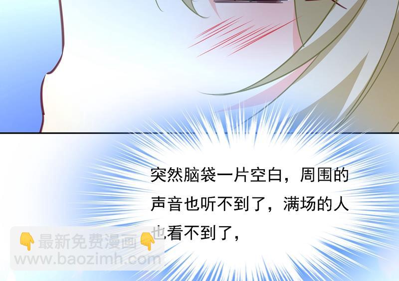 宫欧竟然公开了恋情(1/2)-第332话