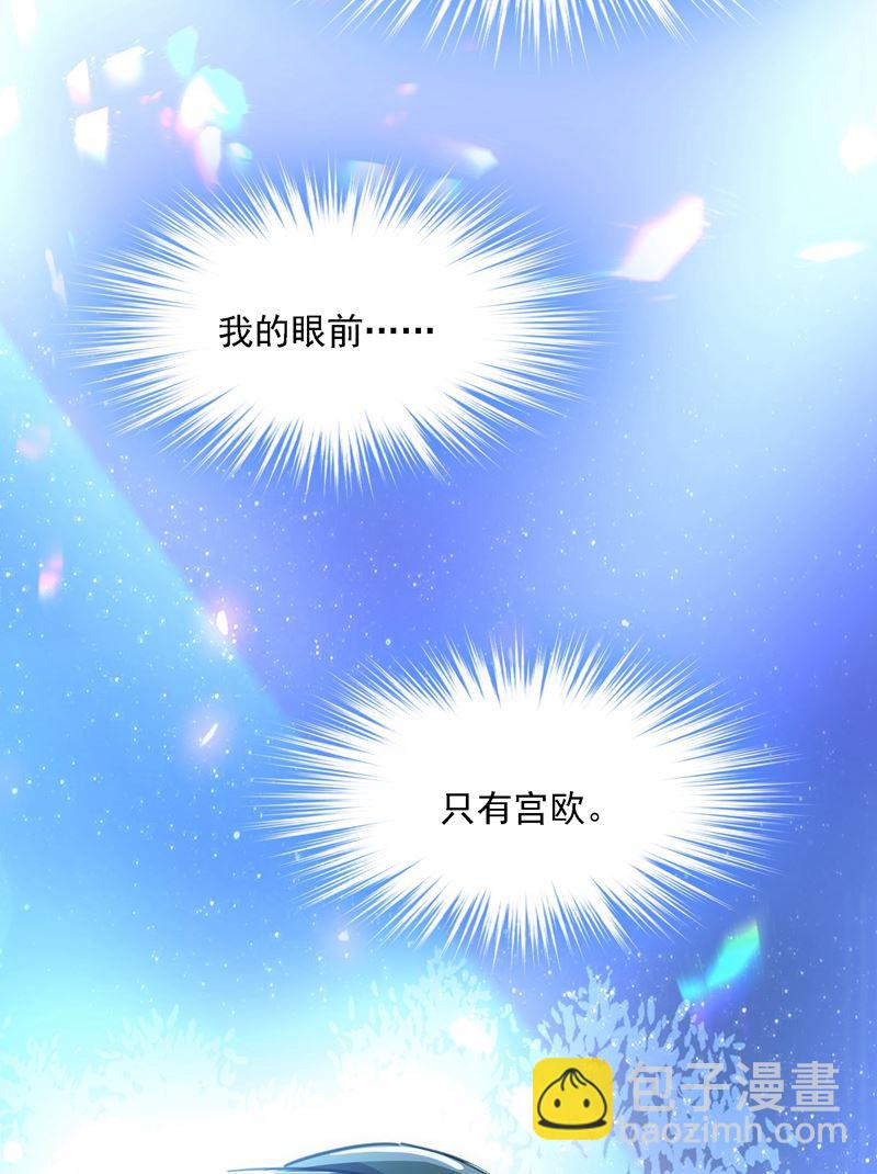 宫欧竟然公开了恋情(1/2)-第332话