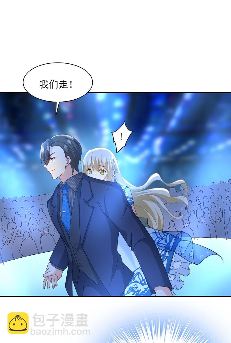 宫欧竟然公开了恋情(1/2)-第332话