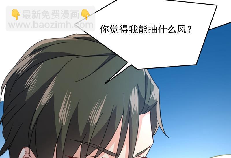 宫欧竟然公开了恋情(1/2)-第332话