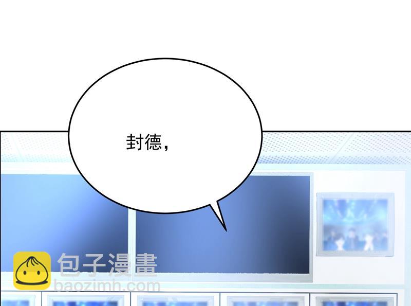 宫欧竟然公开了恋情(1/2)-第332话