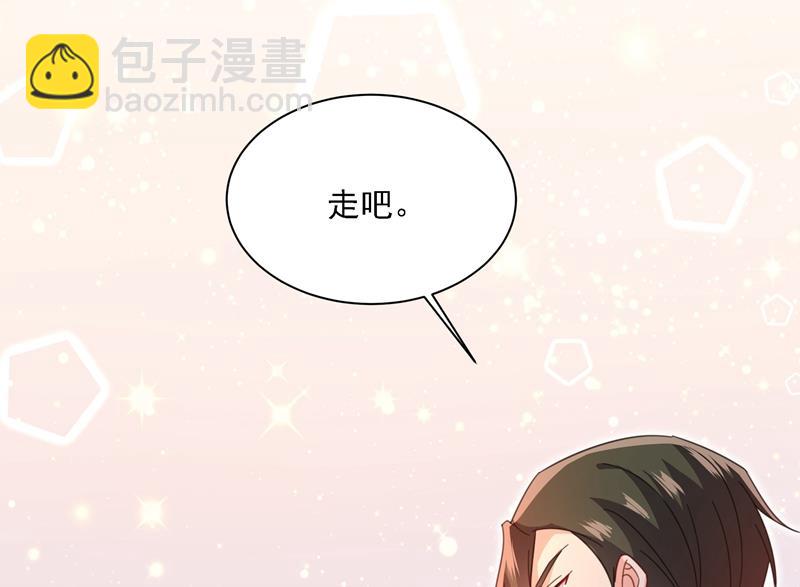 宫欧竟然公开了恋情(1/2)-第332话
