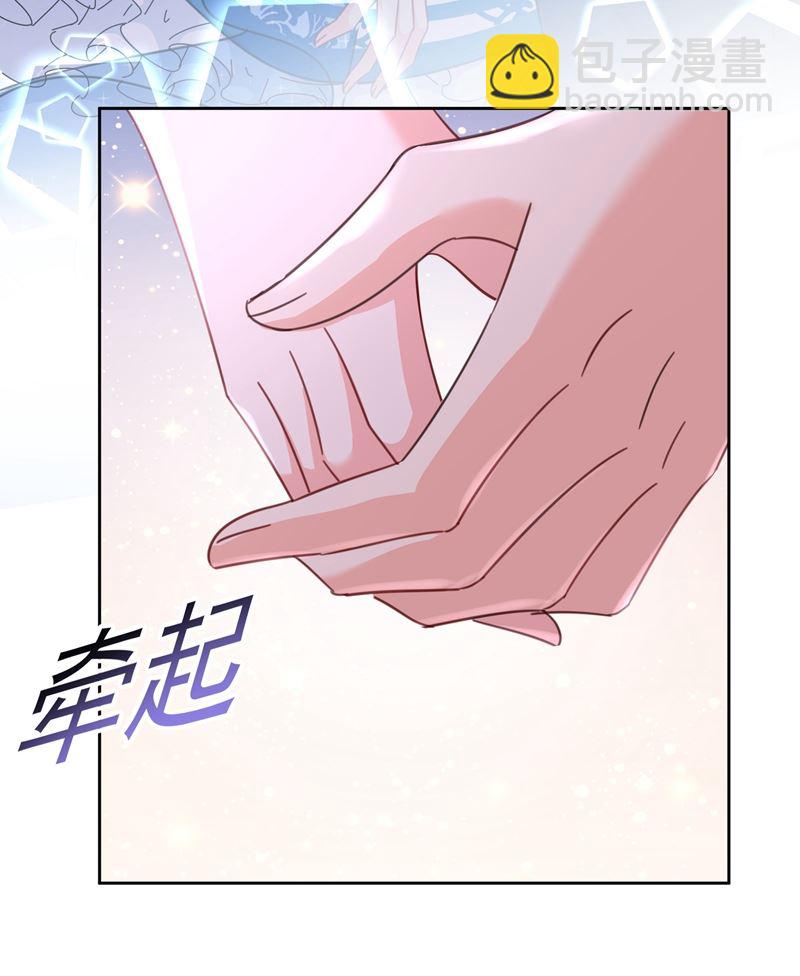 宫欧竟然公开了恋情(1/2)-第332话