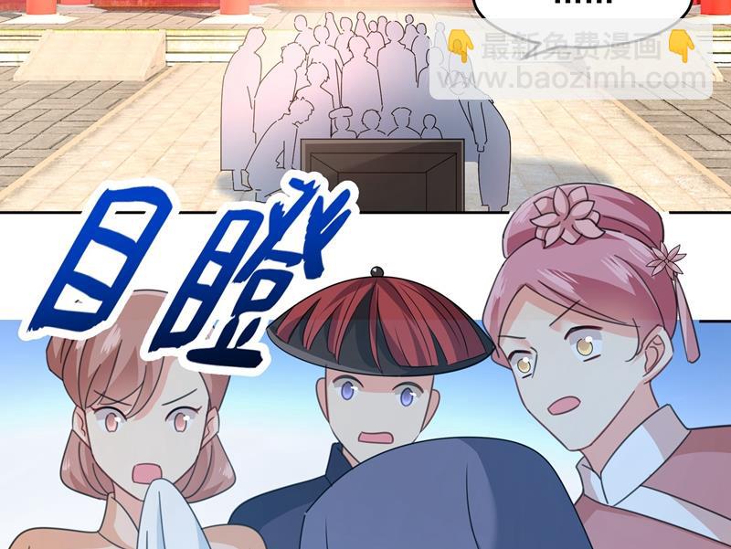 宫欧竟然公开了恋情(1/2)-第332话
