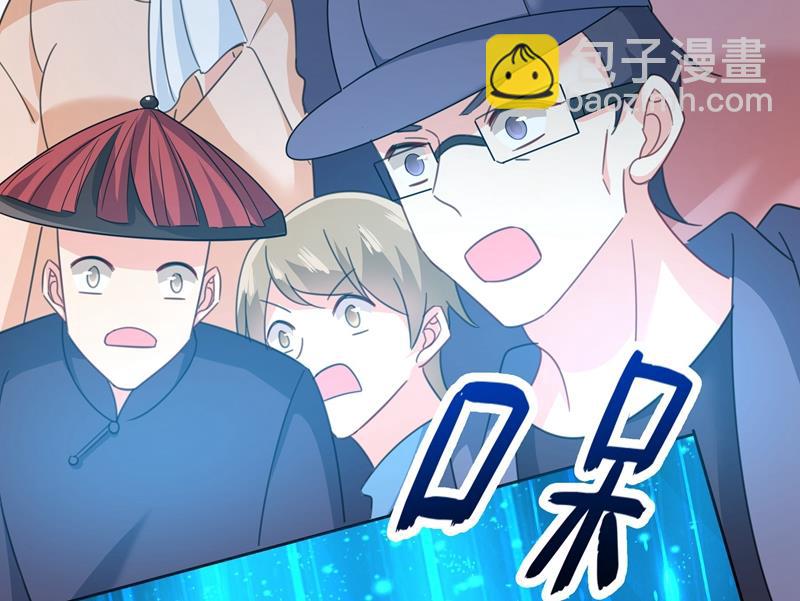 宫欧竟然公开了恋情(1/2)-第332话