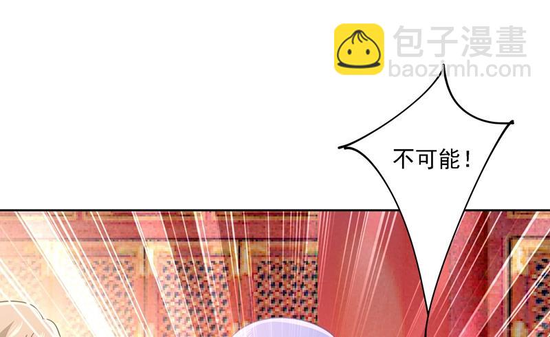 宫欧竟然公开了恋情(1/2)-第332话