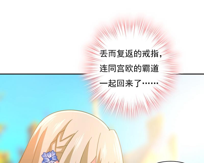 我给他出了一道难题(1/2)-第334话