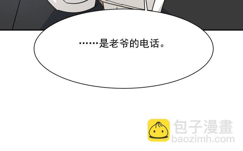 我给他出了一道难题(1/2)-第334话