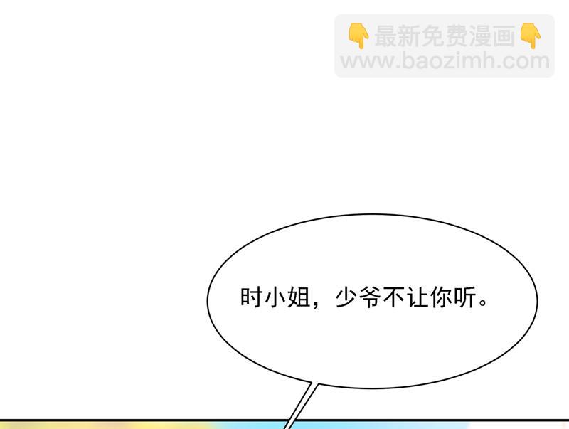 我给他出了一道难题(1/2)-第334话