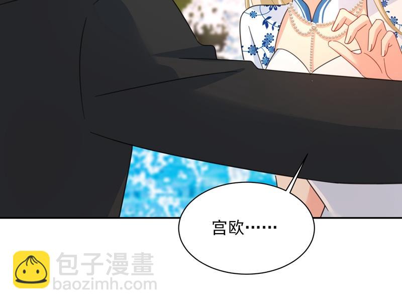 我给他出了一道难题(1/2)-第334话