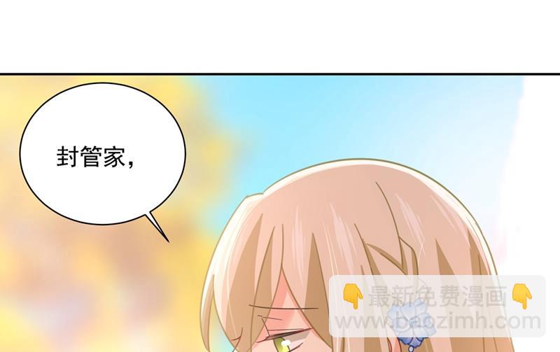 我给他出了一道难题(1/2)-第334话