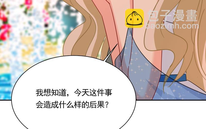 我给他出了一道难题(1/2)-第334话