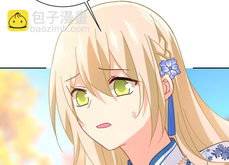 我给他出了一道难题(1/2)-第334话