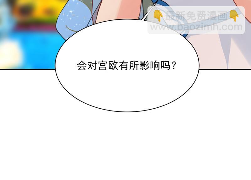 我给他出了一道难题(1/2)-第334话