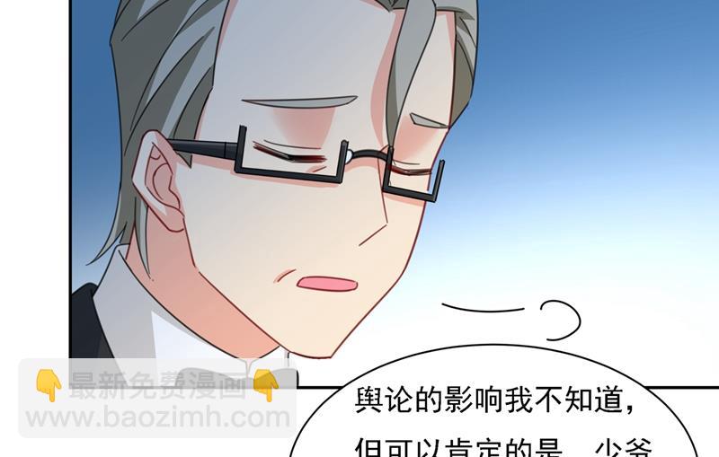 我给他出了一道难题(1/2)-第334话